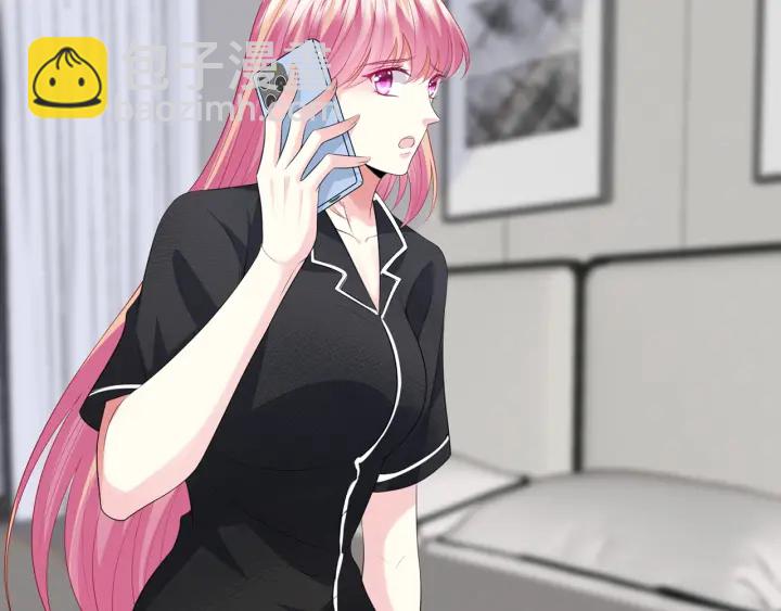 名門摯愛 - 第228話 槓精附體(2/3) - 3