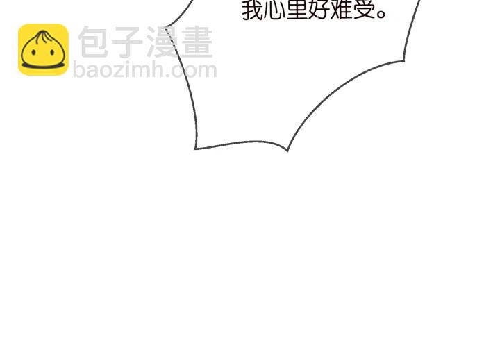 名門摯愛 - 第228話 槓精附體(2/3) - 5