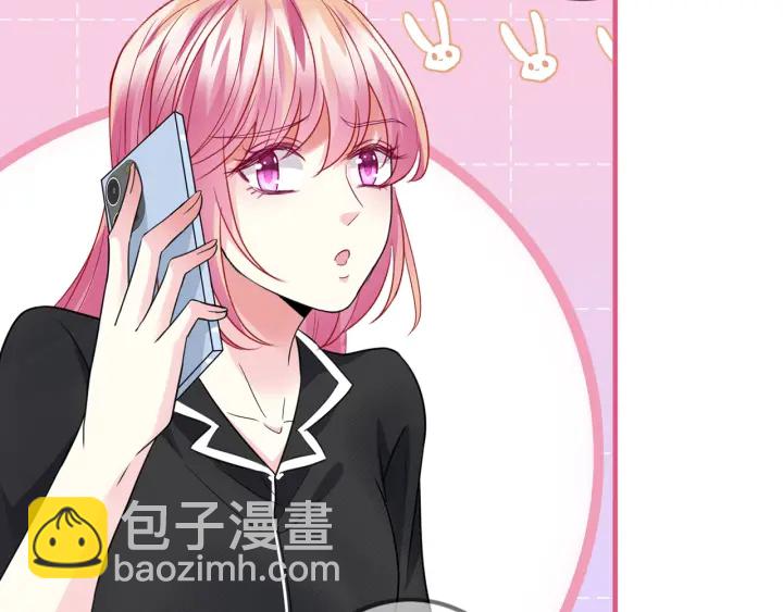 名門摯愛 - 第228話 槓精附體(2/3) - 1