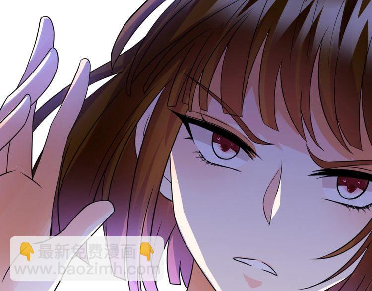 名門摯愛 - 第230話  猜疑(2/3) - 6