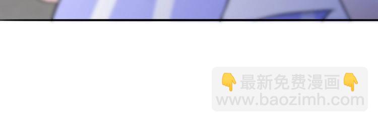 名門摯愛 - 第230話  猜疑(3/3) - 1