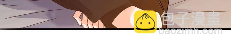 名門摯愛 - 第230話  猜疑(1/3) - 6