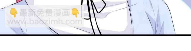 名門摯愛 - 第230話  猜疑(1/3) - 5