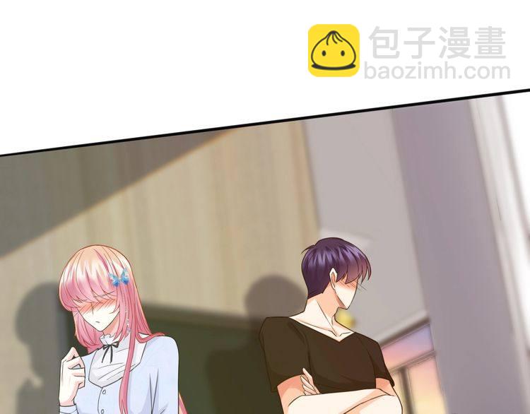 名門摯愛 - 第230話  猜疑(1/3) - 4