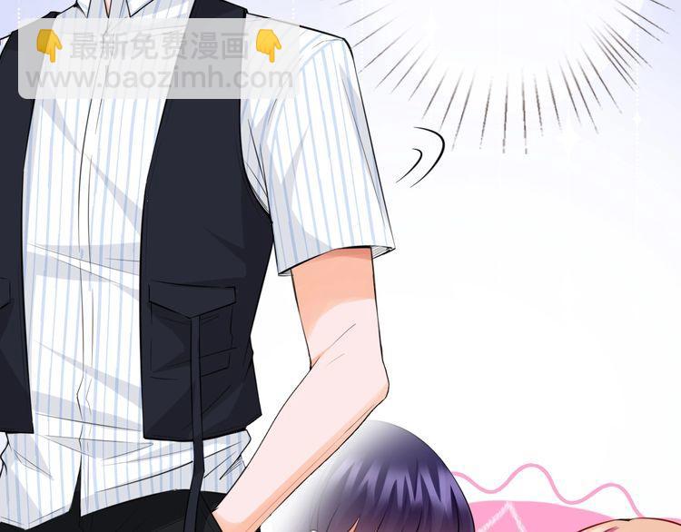 名門摯愛 - 第230話  猜疑(1/3) - 2