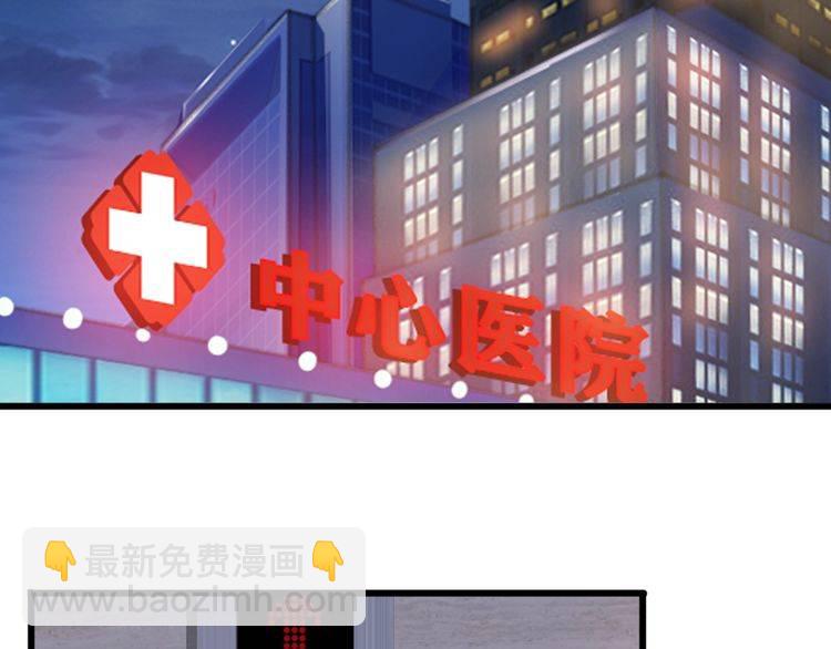 名門摯愛 - 第230話  猜疑(1/3) - 6