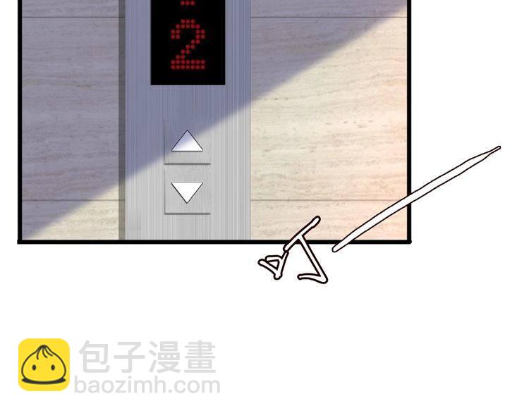 名門摯愛 - 第230話  猜疑(1/3) - 7