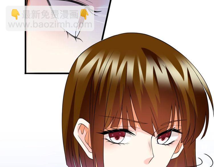 名門摯愛 - 第230話  猜疑(2/3) - 8