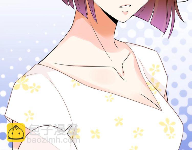 名門摯愛 - 第230話  猜疑(2/3) - 1