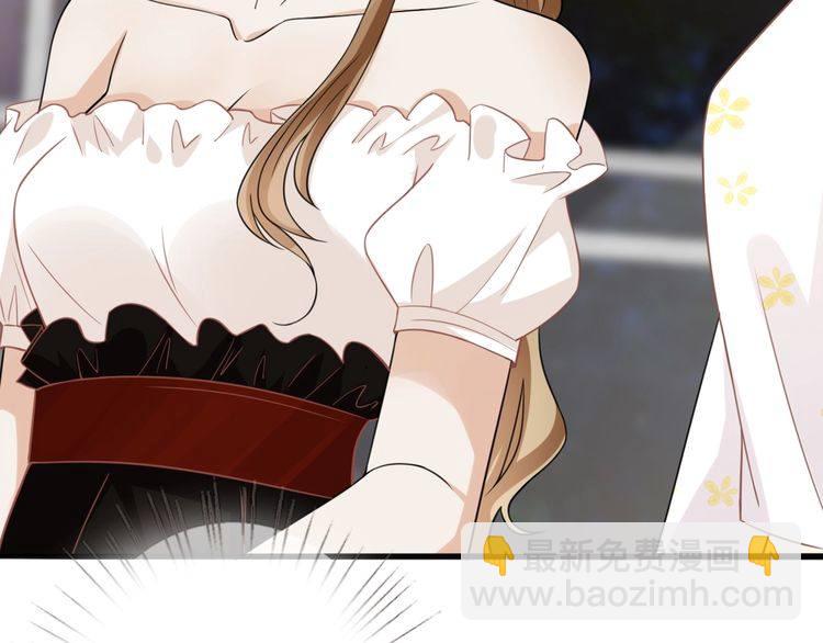 名門摯愛 - 第230話  猜疑(2/3) - 4