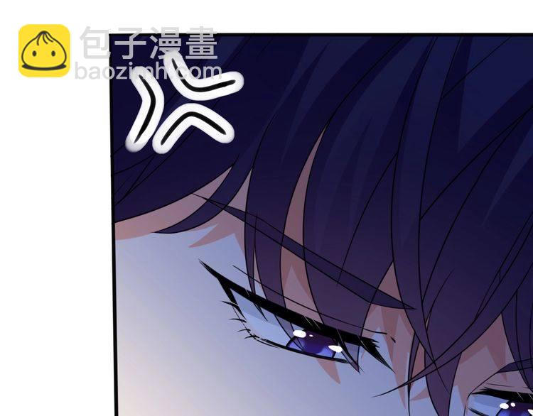 名門摯愛 - 第230話  猜疑(1/3) - 6