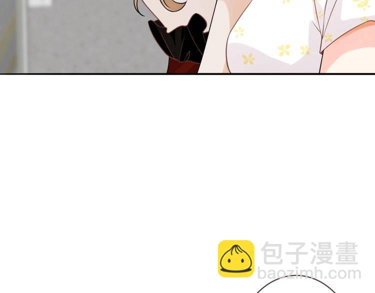 名門摯愛 - 第230話  猜疑(2/3) - 5