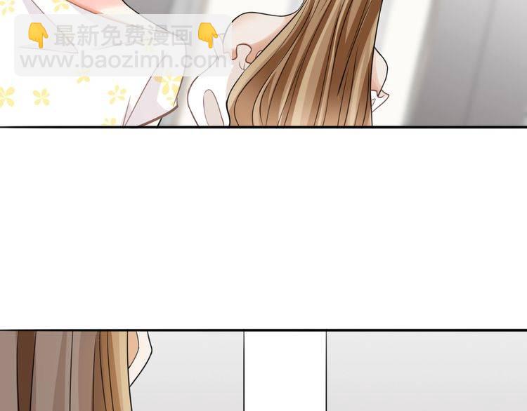 名門摯愛 - 第230話  猜疑(2/3) - 7