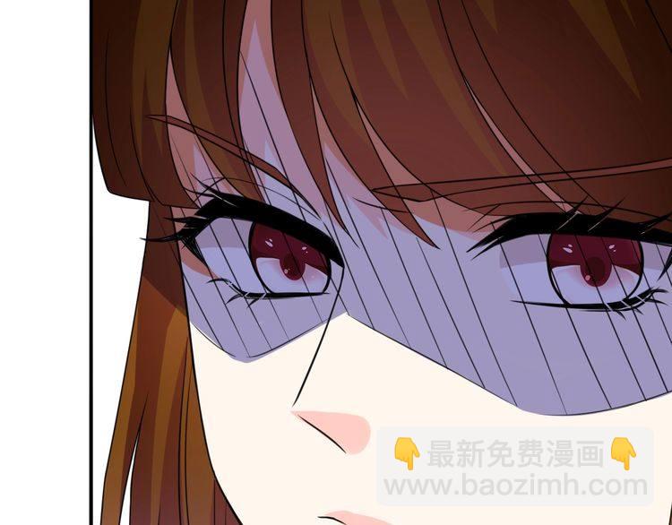 名門摯愛 - 第230話  猜疑(2/3) - 3