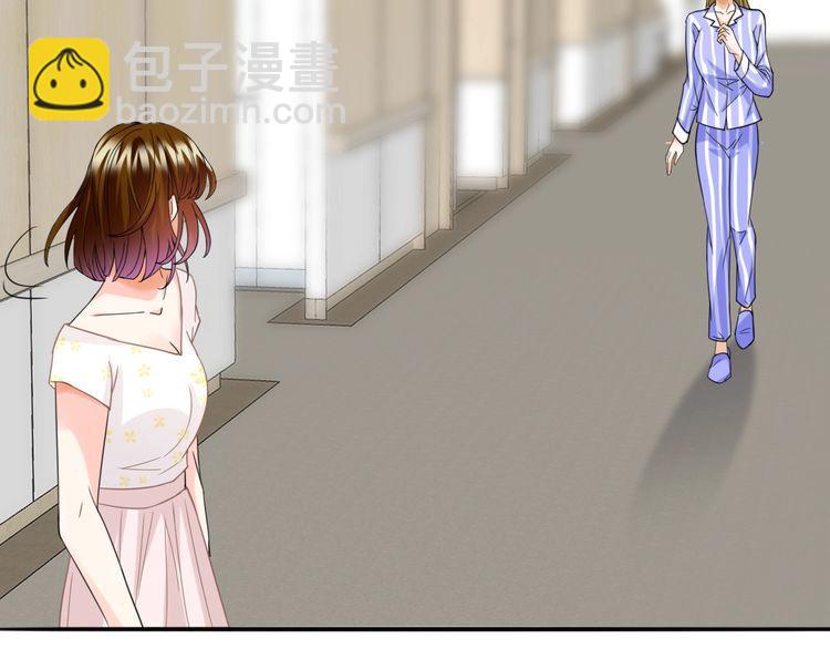 名門摯愛 - 第230話  猜疑(2/3) - 6