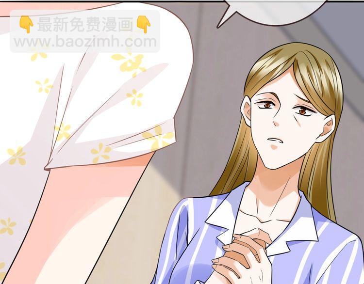 名門摯愛 - 第230話  猜疑(2/3) - 2