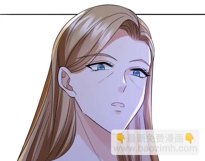 名門摯愛 - 第232話 身世之謎初現端倪(2/3) - 6