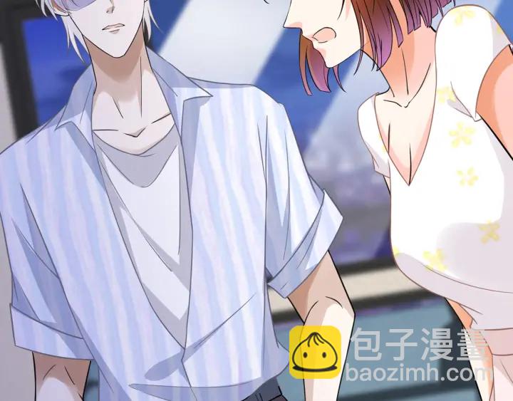 名門摯愛 - 第232話 身世之謎初現端倪(2/3) - 1