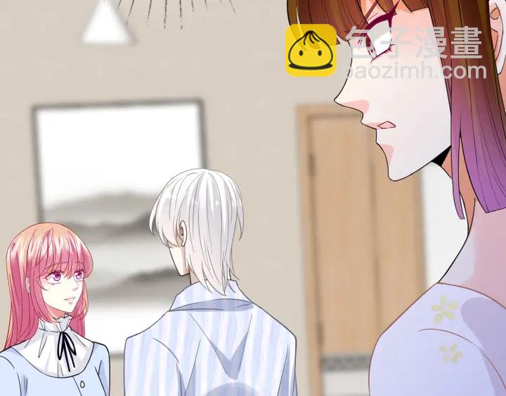 名門摯愛 - 第232話 身世之謎初現端倪(2/3) - 1