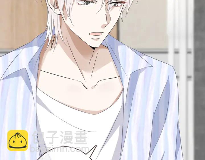 名門摯愛 - 第232話 身世之謎初現端倪(2/3) - 6