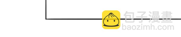 名門摯愛 - 第232話 身世之謎初現端倪(2/3) - 3