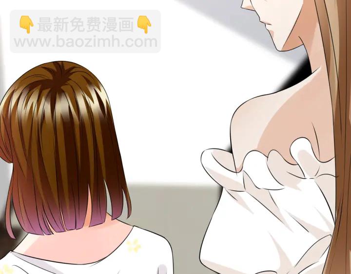 名門摯愛 - 第232話 身世之謎初現端倪(2/3) - 3