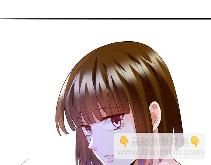 名門摯愛 - 第232話 身世之謎初現端倪(2/3) - 5