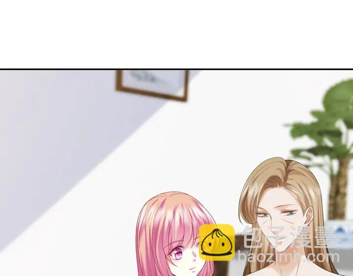 名門摯愛 - 第232話 身世之謎初現端倪(2/3) - 8