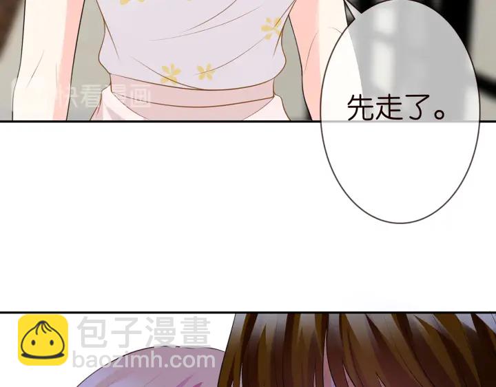 名門摯愛 - 第232話 身世之謎初現端倪(2/3) - 4