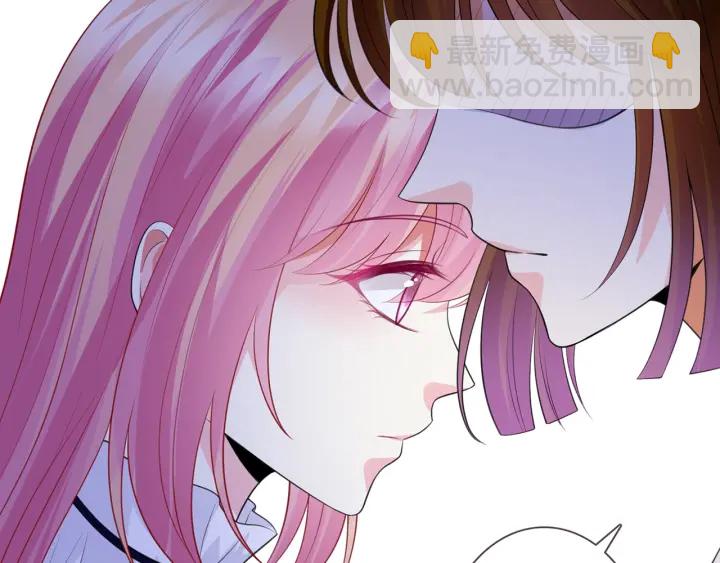 名門摯愛 - 第232話 身世之謎初現端倪(2/3) - 5