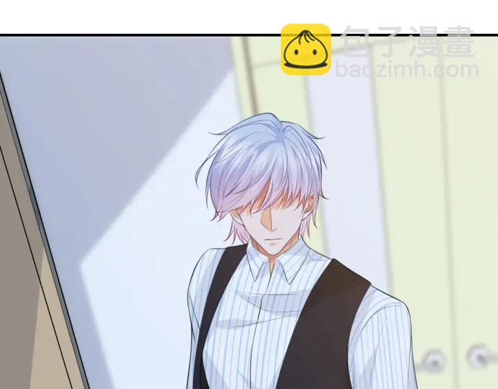 名門摯愛 - 第234話 對龍家出手(3/3) - 5