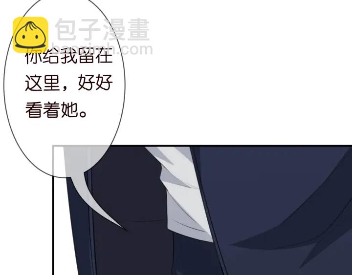 名門摯愛 - 第234話 對龍家出手(3/3) - 1