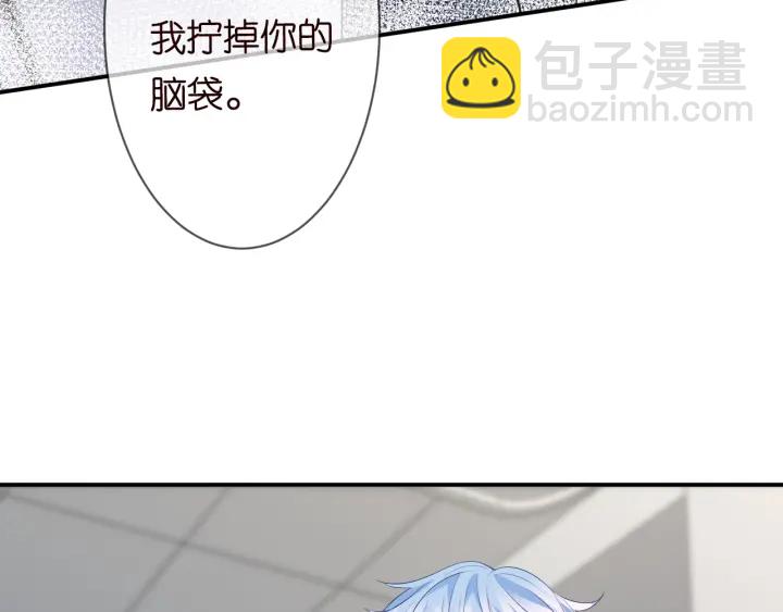 名門摯愛 - 第234話 對龍家出手(3/3) - 6