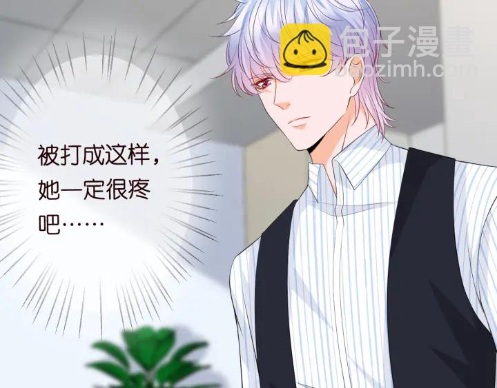 名門摯愛 - 第234話 對龍家出手(3/3) - 1