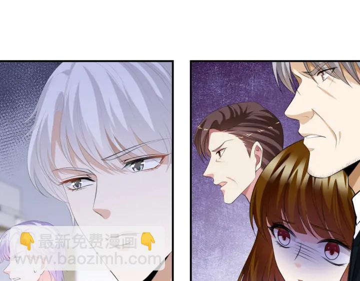 名門摯愛 - 第234話 對龍家出手(3/3) - 5