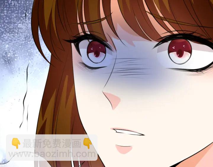 名門摯愛 - 第234話 對龍家出手(3/3) - 5