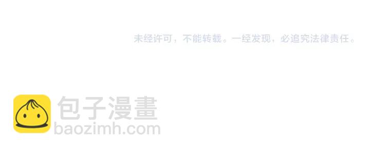 名門摯愛 - 第234話 對龍家出手(3/3) - 1