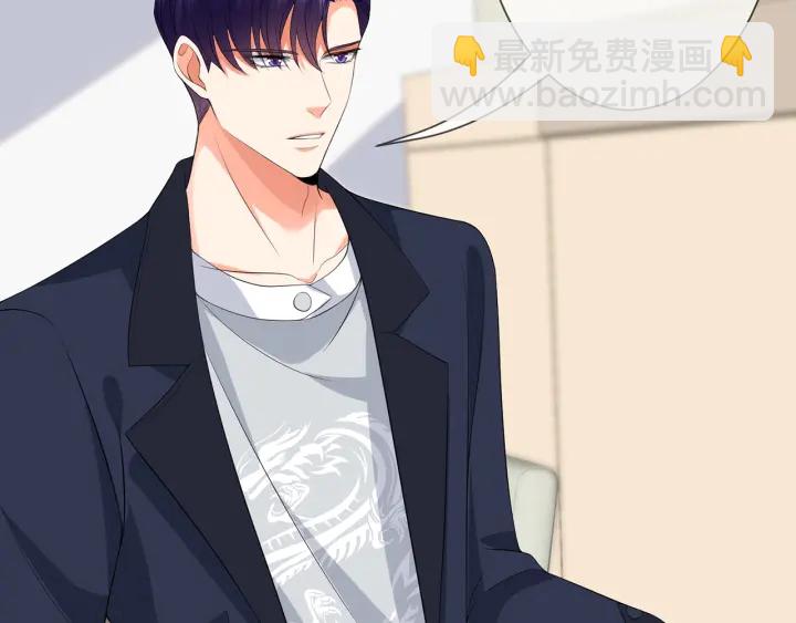 名門摯愛 - 第236話 爲愛奮不顧身(1/3) - 4