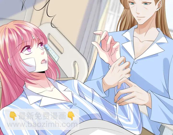 名門摯愛 - 第236話 爲愛奮不顧身(1/3) - 2