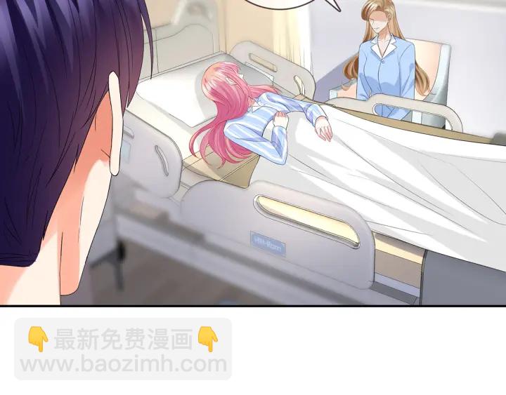 名門摯愛 - 第236話 爲愛奮不顧身(1/3) - 4