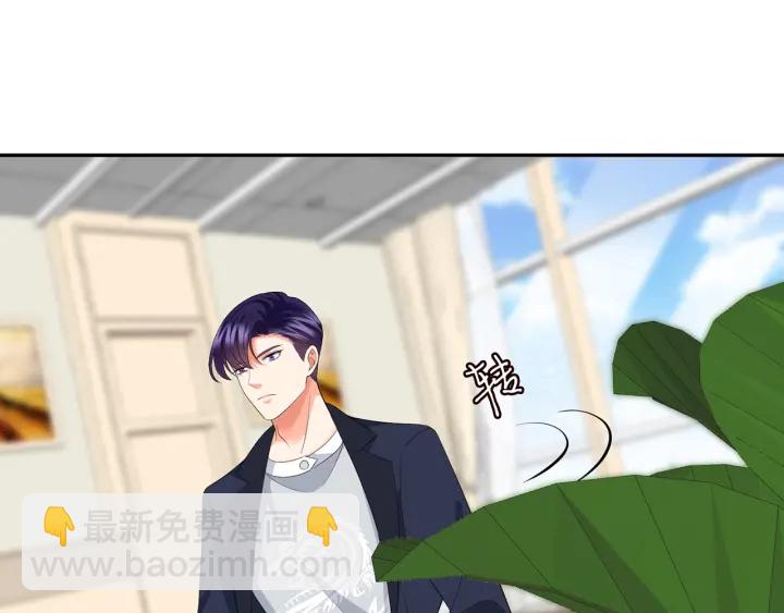 名門摯愛 - 第236話 爲愛奮不顧身(1/3) - 5