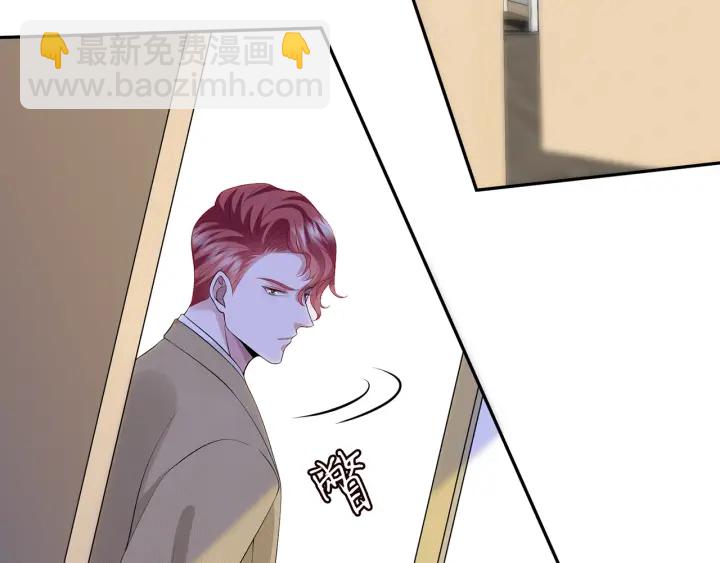 名門摯愛 - 第236話 爲愛奮不顧身(1/3) - 8