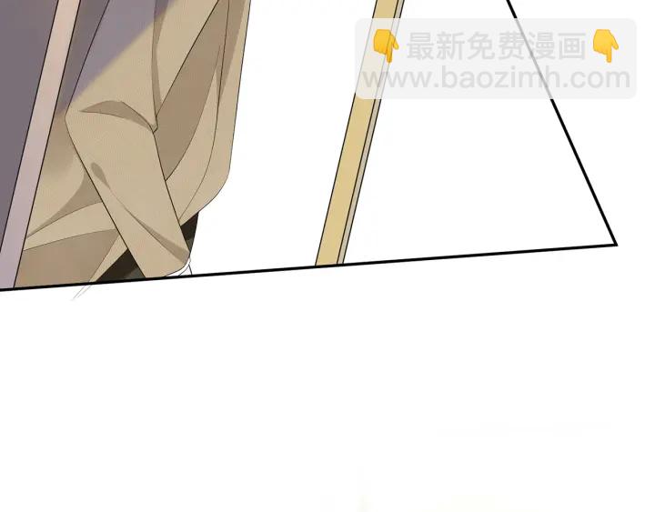 名門摯愛 - 第236話 爲愛奮不顧身(1/3) - 1