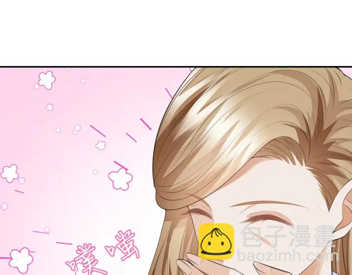 名門摯愛 - 第236話 爲愛奮不顧身(1/3) - 7