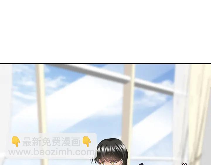 名門摯愛 - 第236話 爲愛奮不顧身(1/3) - 2