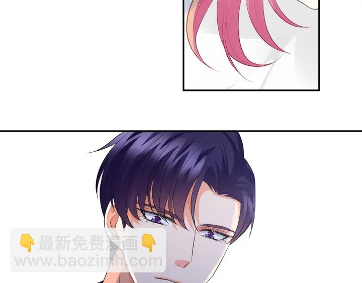 名門摯愛 - 第236話 爲愛奮不顧身(1/3) - 6