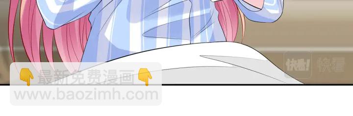 名門摯愛 - 第236話 爲愛奮不顧身(2/3) - 7