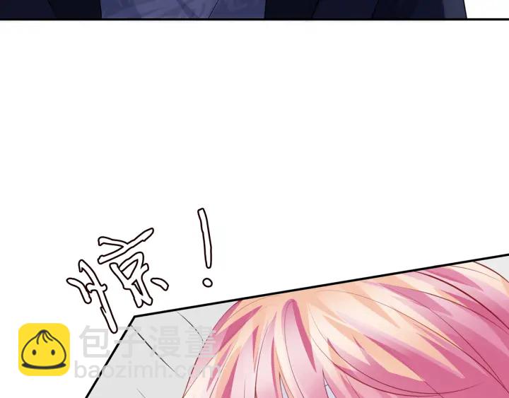 名門摯愛 - 第236話 爲愛奮不顧身(1/3) - 8