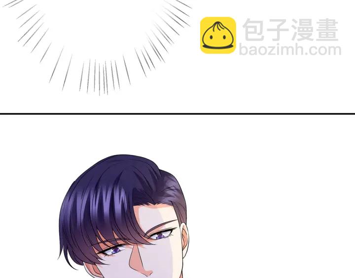 名門摯愛 - 第236話 爲愛奮不顧身(2/3) - 1