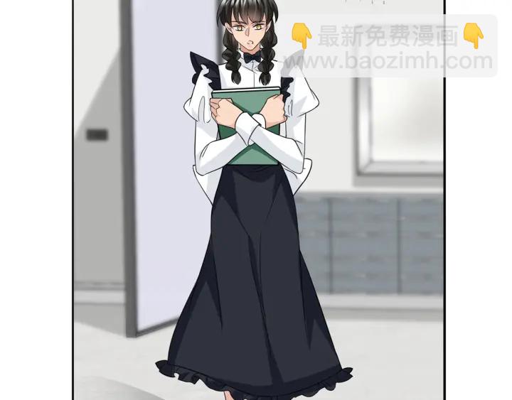 名門摯愛 - 第238  重做親子鑑定(1/3) - 2
